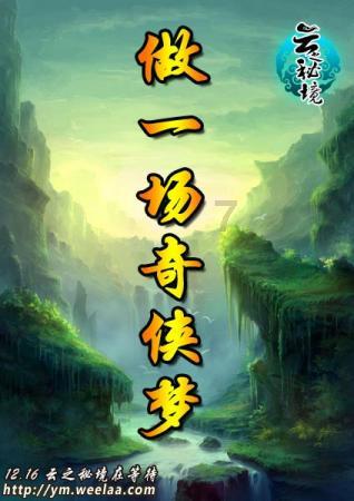 复仇者联盟大冲击