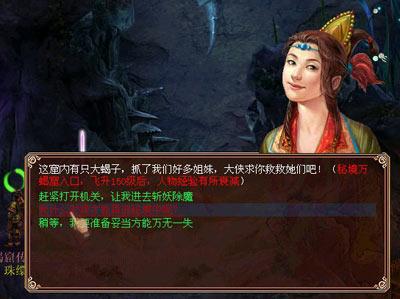 无尽战区·觉醒