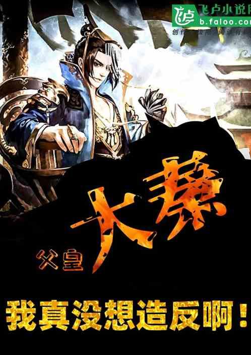 月光影视